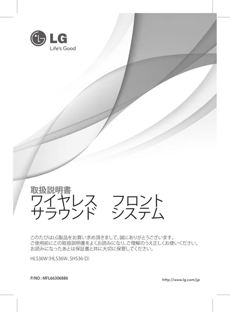 lg HLS36W.DJPNLL